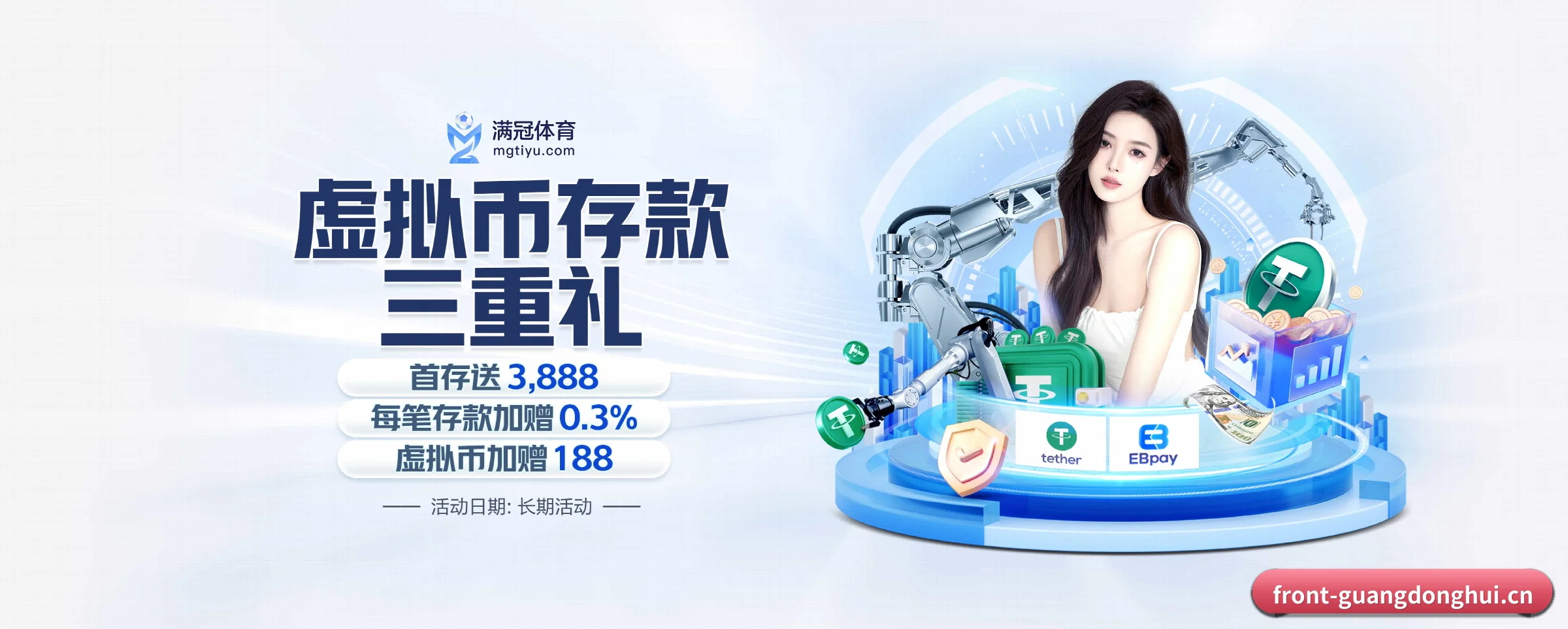 品牌诞生 - 奠基之年,广东会斩获多项国际行业合规认证,高起点迈入市场。